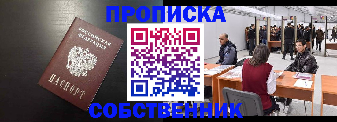 регистрация для школы в Ярцево